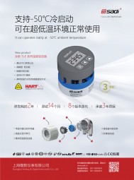 XTRM溫度遠傳監(jiān)測儀_智能溫度變送器_現場安裝溫度變送器_一體化溫度變送器_回路供電數